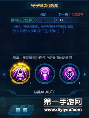 雷电手机游戏下载_雷电1手机版下载_雷电游戏安卓
