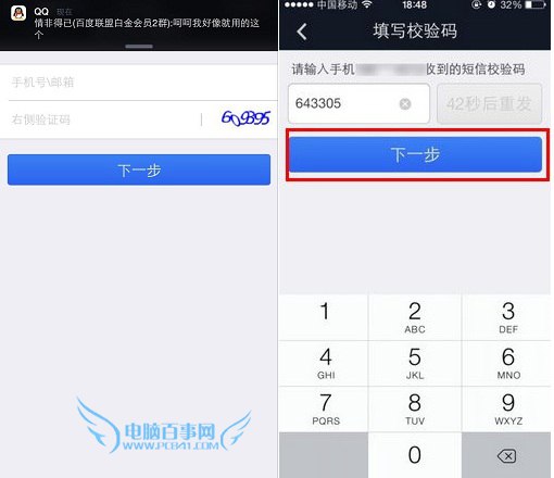 钱包的密码_tp钱包忘记密码怎么办_tp钱包忘了密码