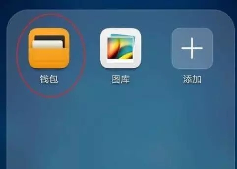 钱包的游戏_tp钱包怎么下载游戏_钱包下载官网