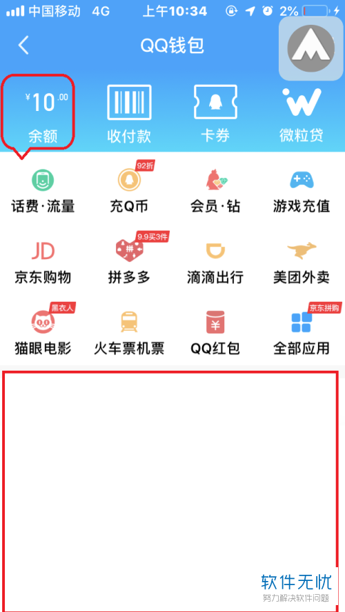 钱包下载官网_tp钱包怎么下载游戏_钱包的游戏