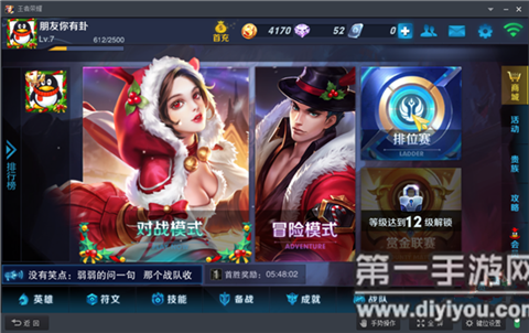大型的手机游戏_能玩大型手机游戏的软件_怎么样能玩儿手机大型游戏