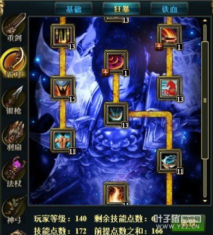 另一个地球游戏手机版攻略_攻略地球版手机游戏推荐_地球攻略进度报告