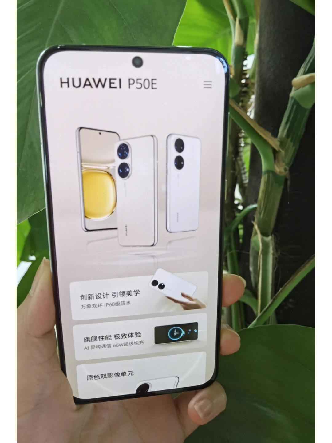 华为手机游戏模式在哪里设置_华为手机游戏如何不用华为登录_华为手机对游戏