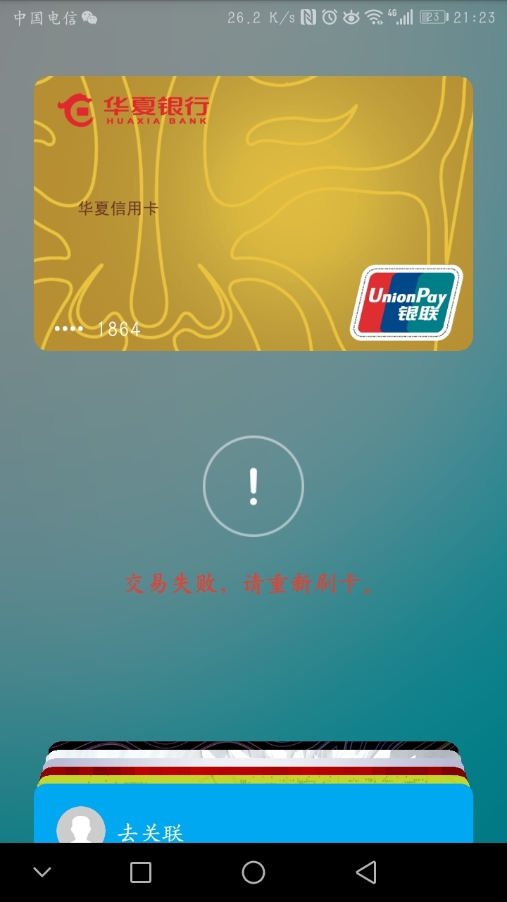 微信怎么隐藏钱包金额_tp钱包金额不对_钱包金额隐藏怎么关闭