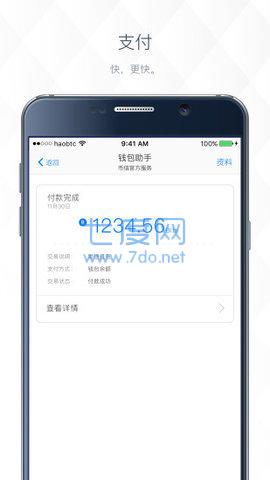 钱包商家官方客服电话_钱包客服电话是多少_tp钱包在线客服在哪