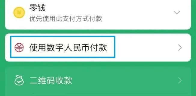 imtoken如何转账到币安_imtoken如何转账到币安_imtoken如何转账到币安