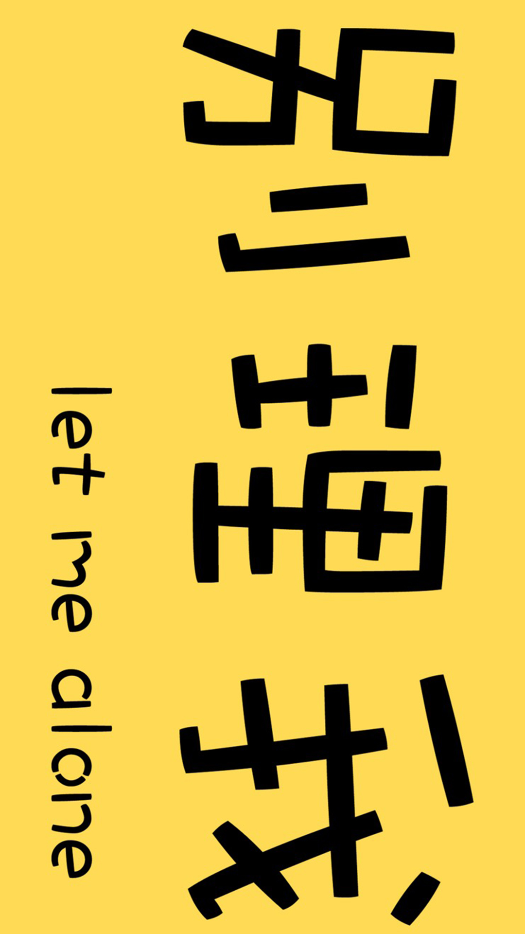 汉字壁纸手机游戏大全_汉字壁纸手机游戏软件_汉字游戏手机壁纸