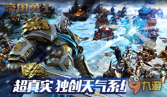 红警类型页游戏手机游戏_红警的游戏_手机版红警类游戏