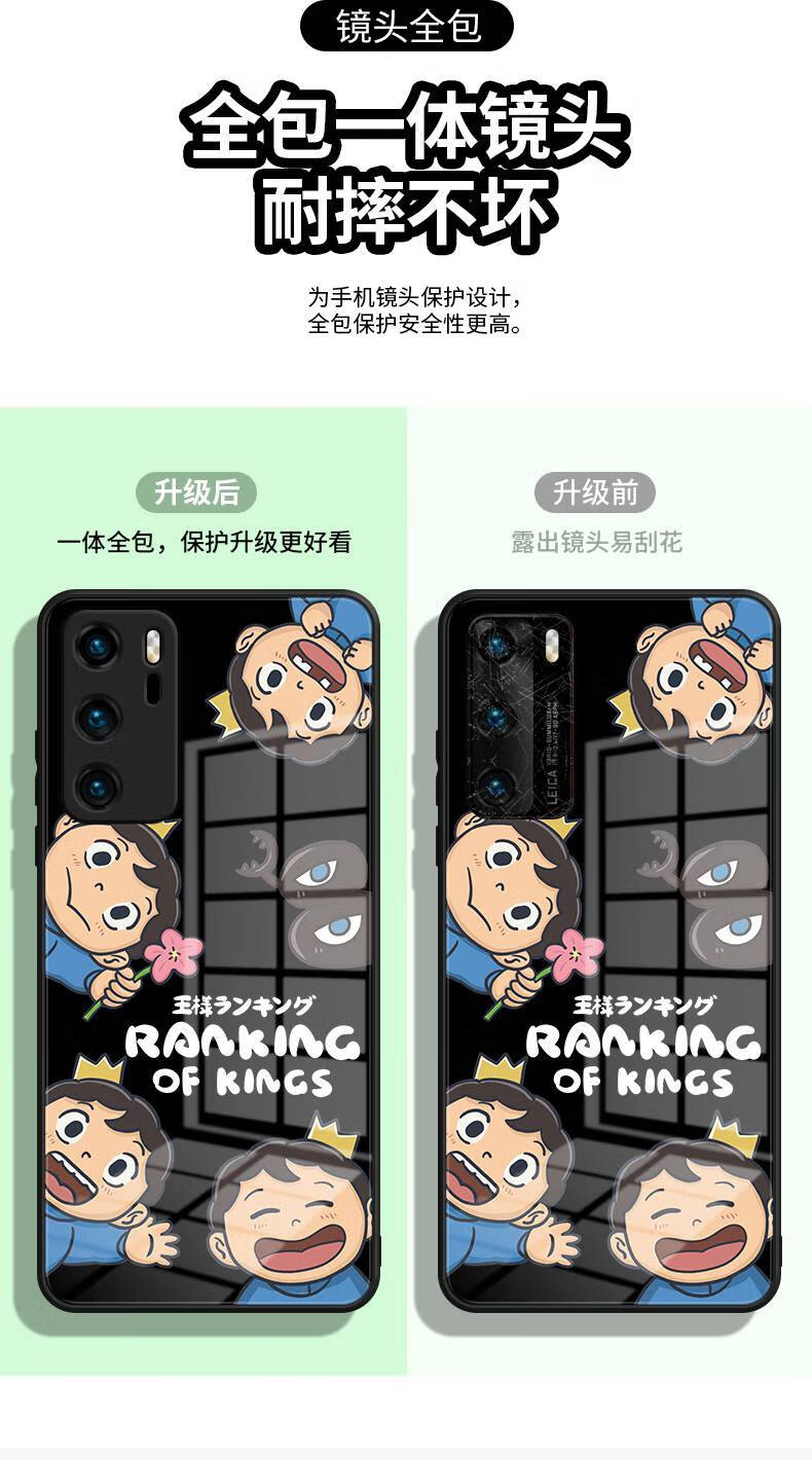 壳王是谁_壳王壳后_雷蛇国王游戏手机壳图片