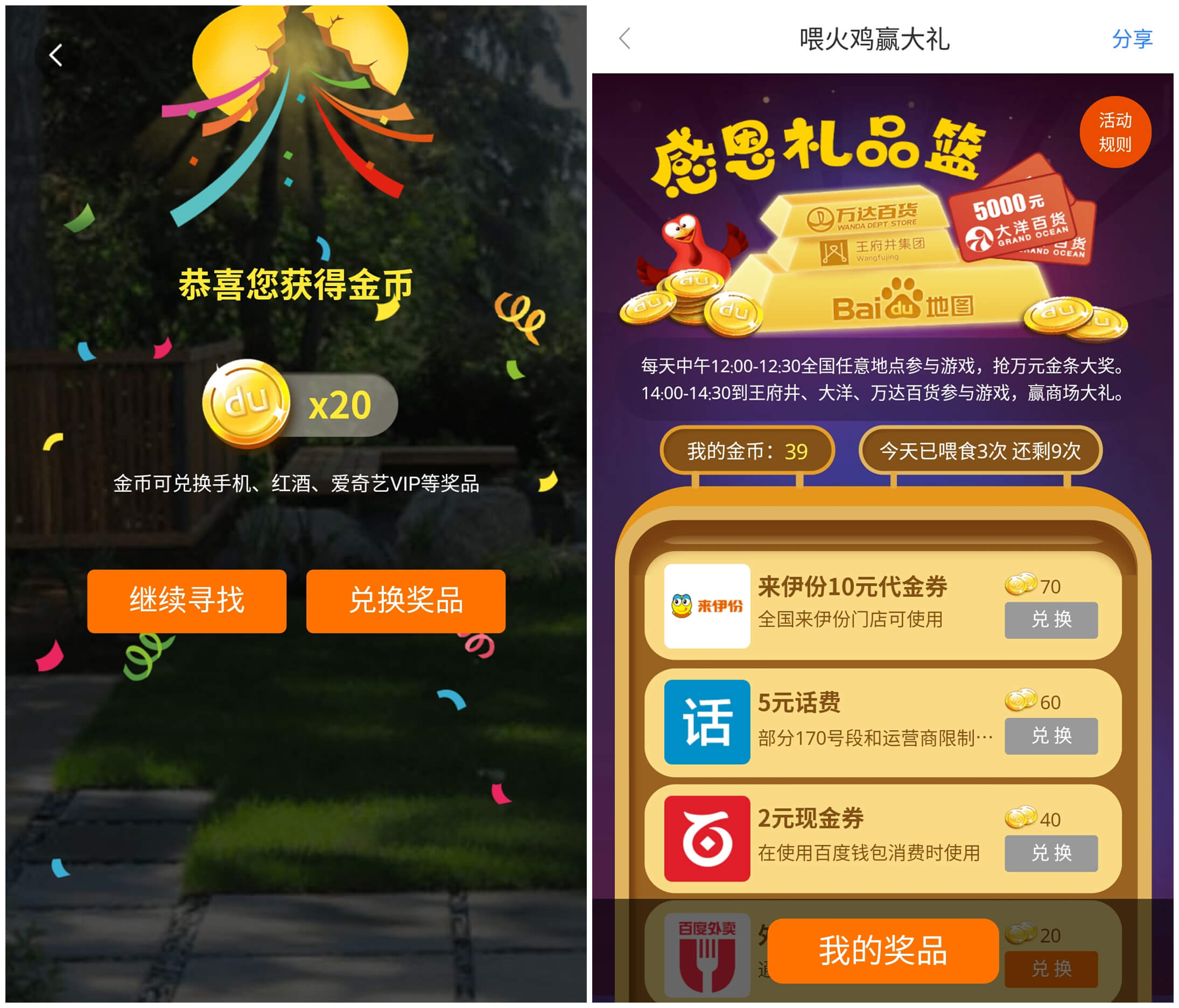 怎么发游戏给另一个手机_手机发布游戏_发游戏的软件