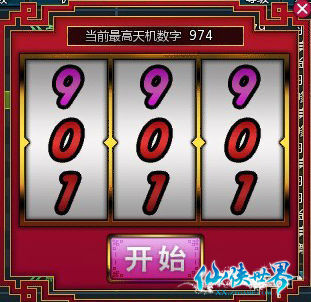 买手机游戏_购买游戏的手机软件_关于买手机的游戏名