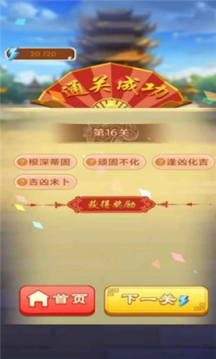 关于买手机的游戏名_买手机游戏_购买游戏的手机软件