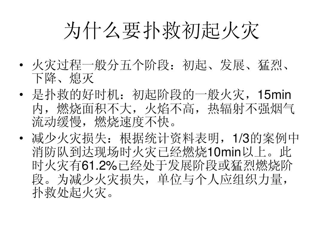 好玩教案打火机手机游戏怎么做_好玩的手机打火机游戏教案_打火机好玩的玩法
