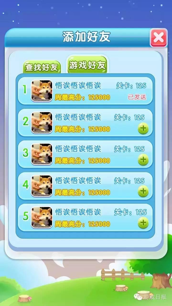可以好友玩的游戏_能和好友一起玩的手机游戏_能好友玩起手机游戏有哪些