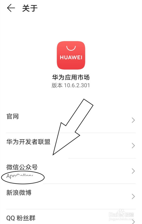 华为手机游戏怎样换号_华为换手机号游戏还能玩吗_华为换手机号游戏怎么换
