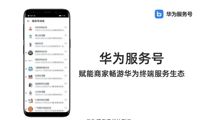 华为换手机号游戏还能玩吗_华为手机游戏怎样换号_华为换手机号游戏怎么换