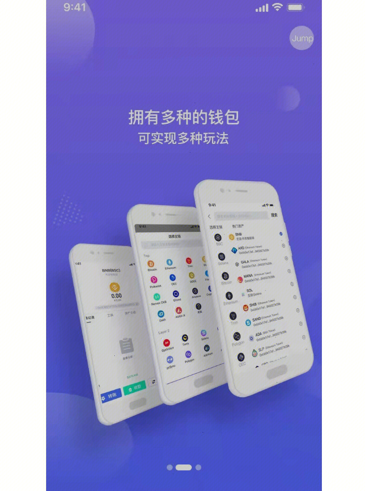 钱包下载地址_钱包app下载_tp钱包下载不了怎么办