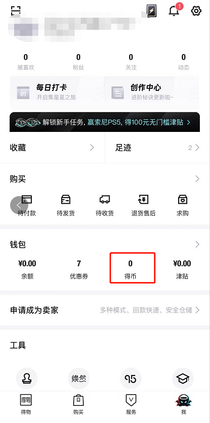 钱包币怎么买_钱包币是啥_tp钱包如何购买币