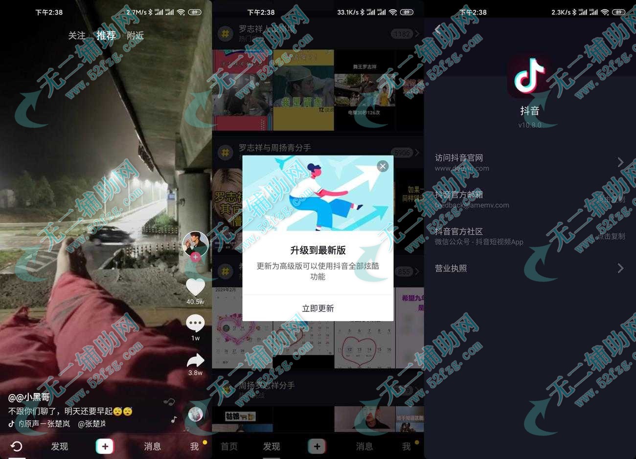 抖音搜索用户他知道吗_抖音你搜索过的人会不会知道_经常搜别人抖音别人知道吗
