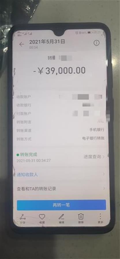 钱包转账会莫名的收到TRX_im钱包转账不了_钱包转账到银行卡手续费吗