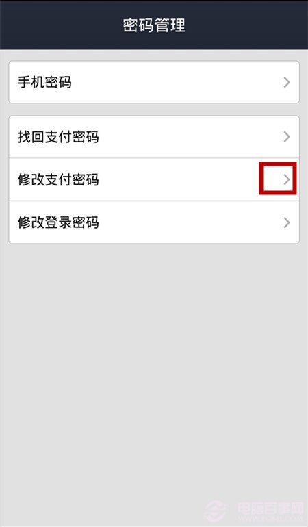 imtoken钱包如何找回密码_imtoken钱包密码忘了_如何找回钱包密码