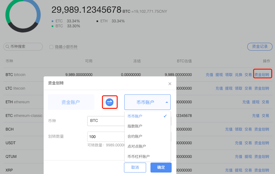 imtoken提现人民币视频_imtoken提现人民币视频_imtoken提现人民币视频