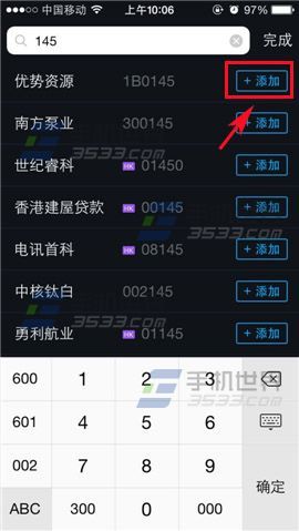 app提示风险应用_im钱包提示风险应用_app风险提示