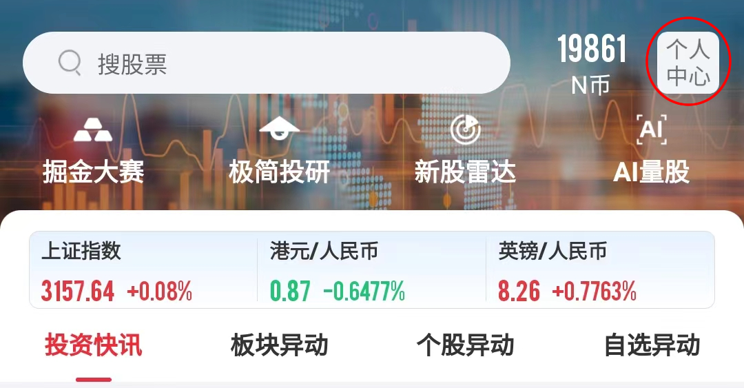 app提示风险应用_app风险提示_im钱包提示风险应用