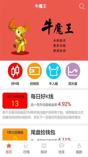 im钱包提示风险应用_app风险提示_app提示风险应用