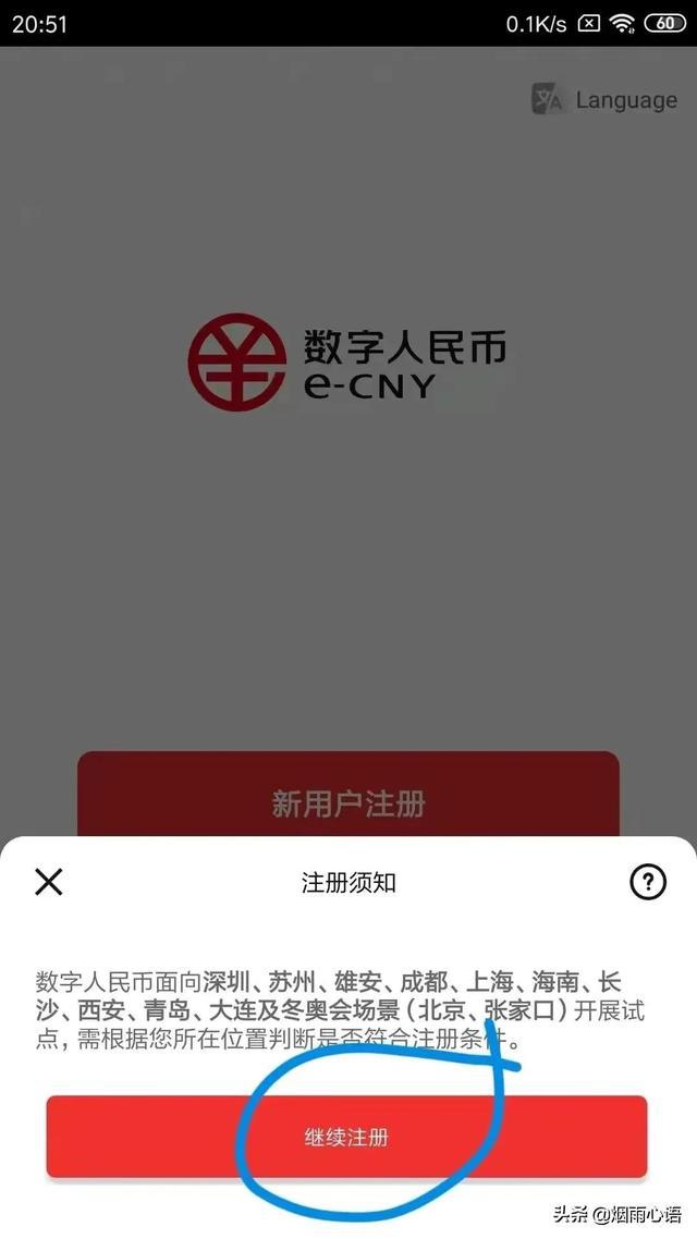 tp钱包使用教程买币_tp钱包薄饼买币教程_钱包币是啥