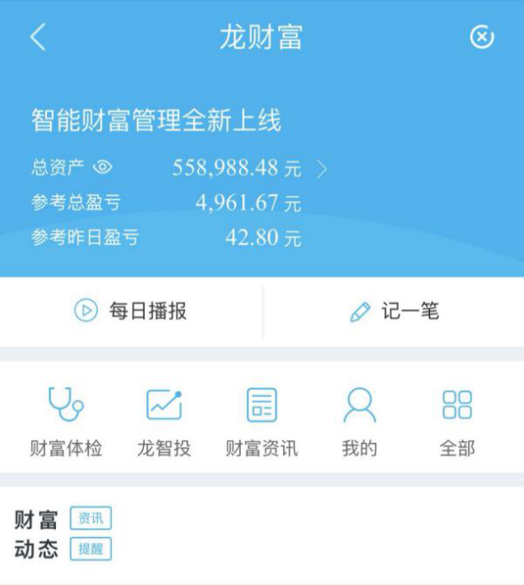tp钱包不显示金额_tp钱包金额不变_微信钱包金额显示