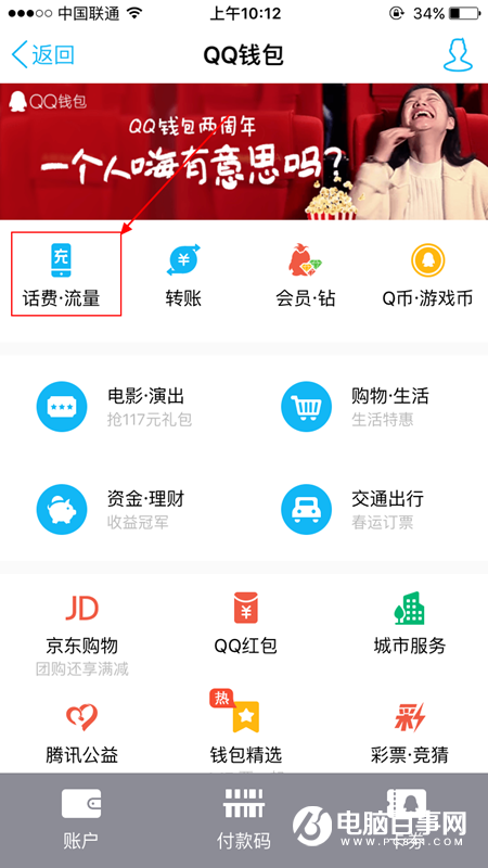 tp钱包里怎么买币教程视频_tp钱包里怎么买币教程视频_tp钱包里怎么买币教程视频