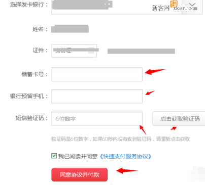 tp钱包里怎么买币教程视频_tp钱包里怎么买币教程视频_tp钱包里怎么买币教程视频