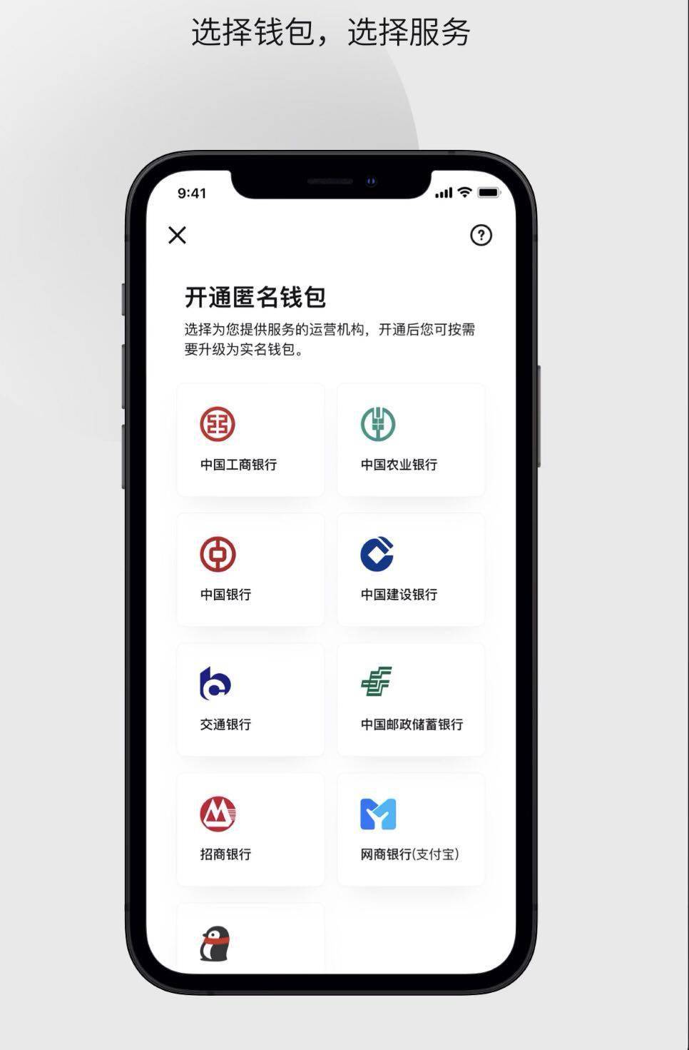 tp钱包怎么转账到币安_tp钱包怎么转账到币安_tp钱包怎么转账到币安