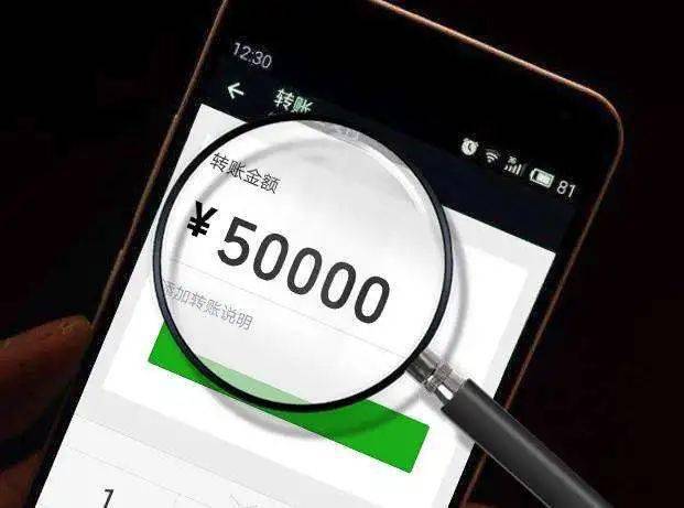 转账授权是什么意思_imtoken转账授权_转账授权委托书模板个人