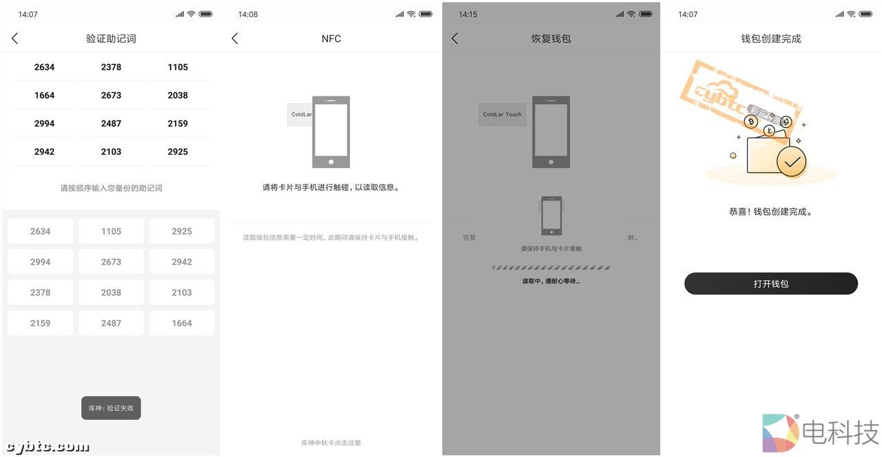 im钱包如何导出私钥_钱包导入私钥风险_钱包私钥怎么保存