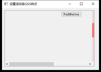 滚动条css样式_滚动条css代码_滚动条css