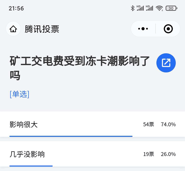 tp钱包转出矿工费不足_btc转账矿工费给少了_im钱包转账失败了扣矿工费