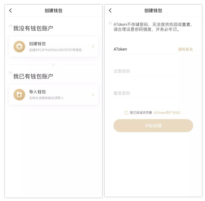 imtoken钱包怎么导入私钥_imtoken钱包怎么导入私钥_imtoken钱包怎么导入私钥