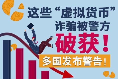 imtoken诈骗有机会找回吗_有没有被诈骗后找回来钱的_诈骗找回的几率有多大