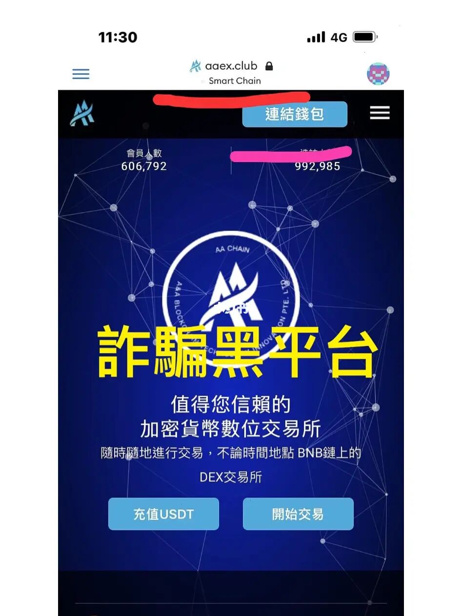 诈骗找回的几率有多大_有没有被诈骗后找回来钱的_imtoken诈骗有机会找回吗