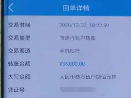 转账超时银行怎么处理_imtoken转账网络请求超时_转账显示超网是什么意思