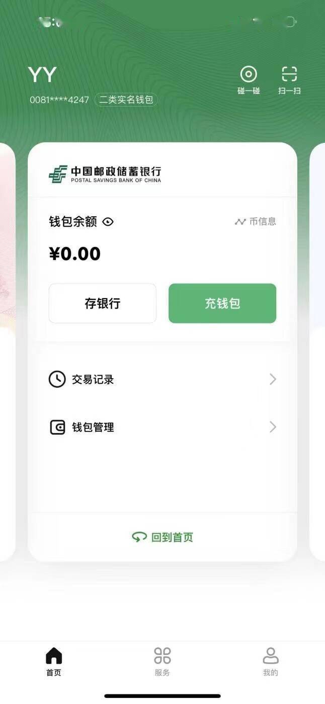 比特币交易平台火币网_imtoken转火币失败_火币网上市山寨币