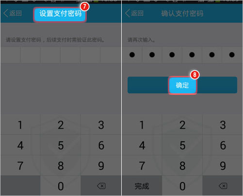 钱包密码是什么_数字钱包密码多少位_imtoken钱包密码是几位数