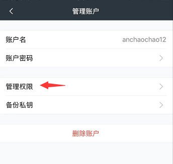 tp钱包公钥在哪里导出_chia钱包公钥_tp钱包公钥在哪里