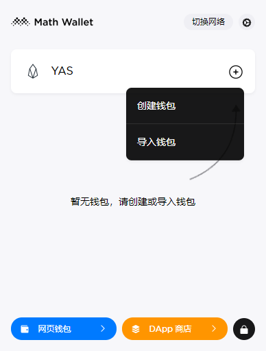 tp钱包公钥在哪里导出_tp钱包公钥在哪里_chia钱包公钥