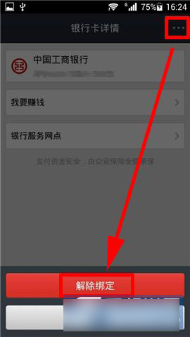 钱包退出了也没助记词怎么办_TP钱包如何退出_钱包退出导航