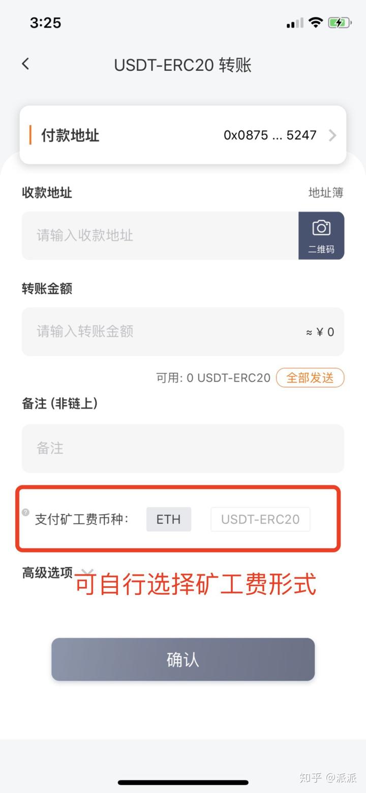 币钱包转交易所手续费是多少_tp钱包怎么把币转回火币交易所_钱包转币到交易所要多久