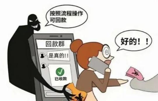 钱被诈骗了报案有用吗_tp钱包被骗怎么办_我钱被骗了我要报案怎么报
