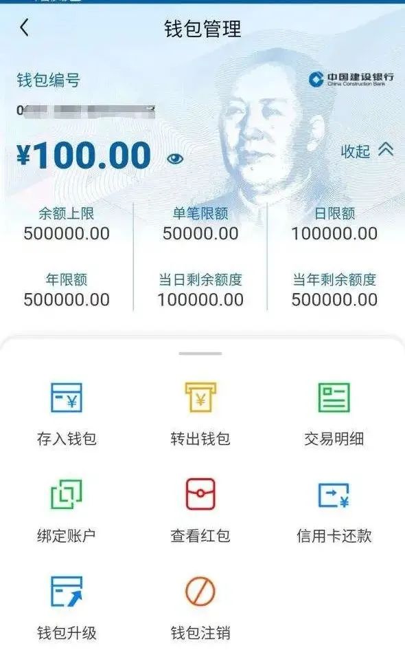 imtoken官网钱包是真是假_im钱包假u_imtoken钱包真假
